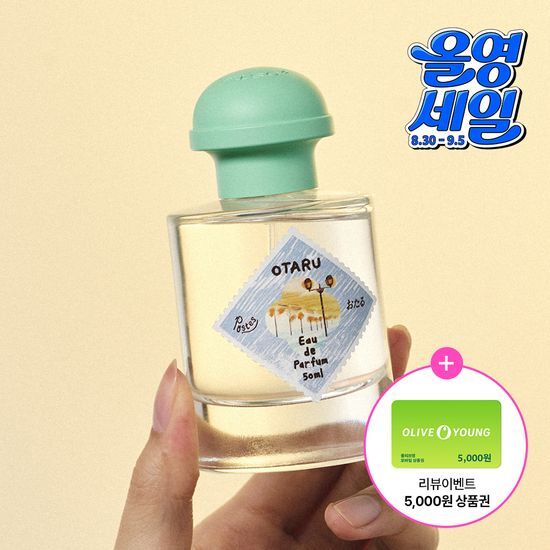 포스테스 포스테스 오 드 퍼퓸 50ml 프롬 오타루 (2607 리뉴얼) - 최저가 58,910원
