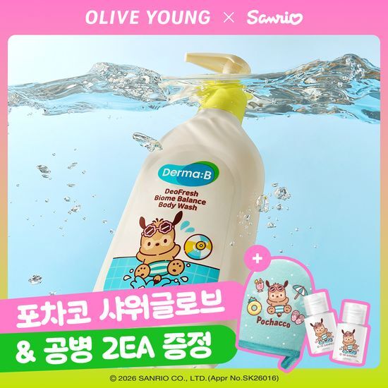 더마비 더마비 데오프레쉬 바이옴 밸런스 바디워시 500ml 더블 기획 (+포차코 샤워글로브/공병 증정)