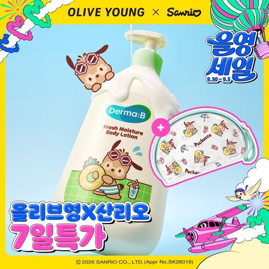 더마비 프레쉬 바디로션 500ml 기획 (+포차코 PVC파우치 증정) 단품/기획 택 1 가격 추이 더마비 더마비 프레쉬 바디로션 500ml 기획 (+포차코 PVC파우치 증정) 단품/기획 택 1 - 최저가 12,500원