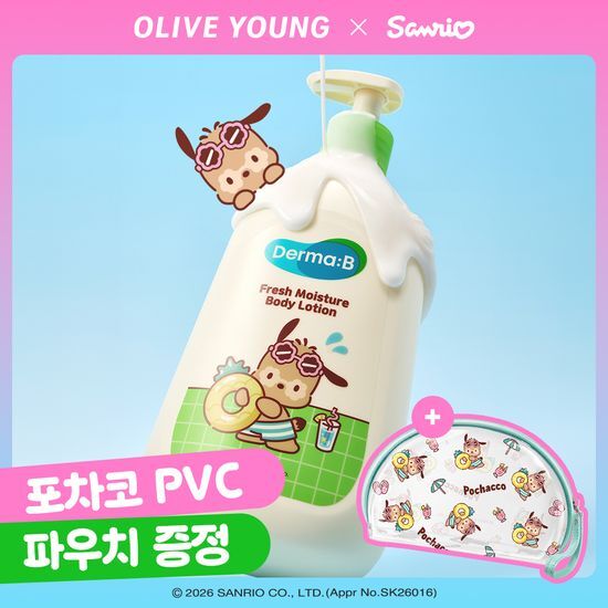 더마비 더마비 프레쉬 바디로션 500ml 기획 (+포차코 PVC파우치 증정) 단품/기획 택 1