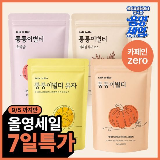 톡투허 톡투허 퉁퉁이별티 4종 (오리지널,유자,호박팥,카라멜 루이보스)