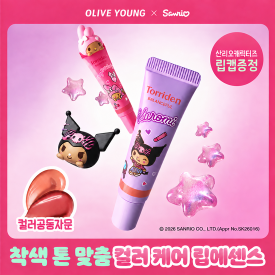 토리든 토리든 밸런스풀 컬러 케어 립 에센스 11ml 5종 (산리오) (2609)