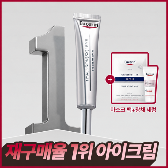 유세린 유세린 하이알루론 3X 아이크림 15ml 기획 (+마스크팩 1매+일루미네이팅 세럼 7ml)