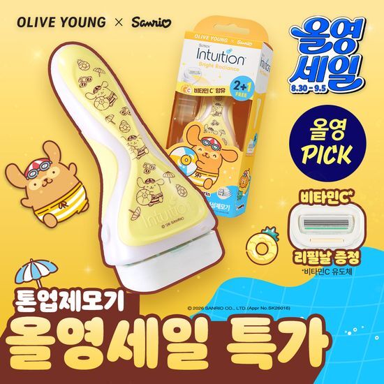 쉬크 인튜이션 비타민C 래디언스 여성 제모기 폼폼푸린 기획 (기+날2+1입) 가격 추이 쉬크 쉬크 인튜이션 비타민C 래디언스 여성 제모기 폼폼푸린 기획 (기+날2+1입) - 최저가 13,890원