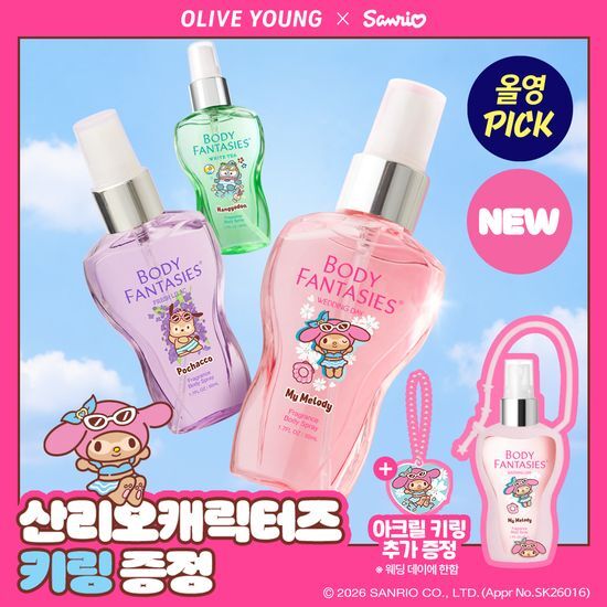바디판타지 오리지널 50ml 산리오 기획 (마이멜로디/한교동/포차코 실리콘 키링 증정) 가격 추이 바디판타지 바디판타지 오리지널 50ml 산리오 기획 (마이멜로디/한교동/포차코 실리콘 키링 증정) - 최저가 5,600원