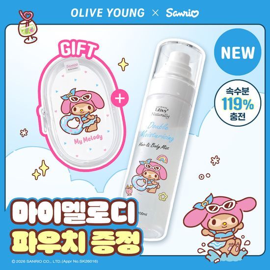 레이비 레이비 산양유 헤어&바디미스트 산리오 기획세트/단품