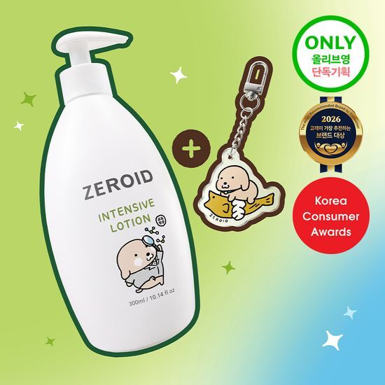 제로이드 제로이드 인텐시브 로션 300ml 기획 (+액막이 키링)