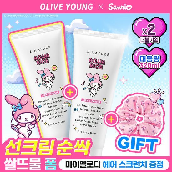 에스네이처 에스네이처 아쿠아 라이스 약산성 클렌징폼 160ml 더블기획(+마이멜로디 스크런치)