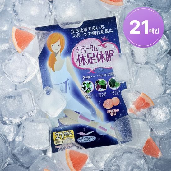 휴족휴면 휴족휴면 21매 (자몽향/라벤더향)