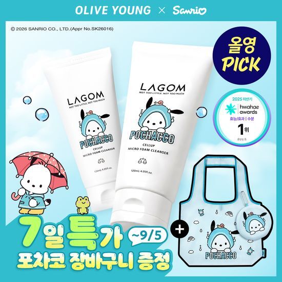 라곰 셀럽 마이크로 폼 클렌저 120ml 2입 기획 (+포차코 파우치형 장바구니) 가격 추이 라곰 라곰 셀럽 마이크로 폼 클렌저 120ml 2입 기획 (+포차코 파우치형 장바구니) - 최저가 22,000원