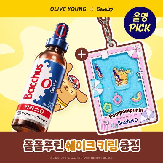 박카스O액 5병 기획 (+1병) (+폼폼푸린 쉐이크 키링) (6일분) 가격 추이 박카스 박카스O액 5병 기획 (+1병) (+폼폼푸린 쉐이크 키링) (6일분) - 최저가 8,900원