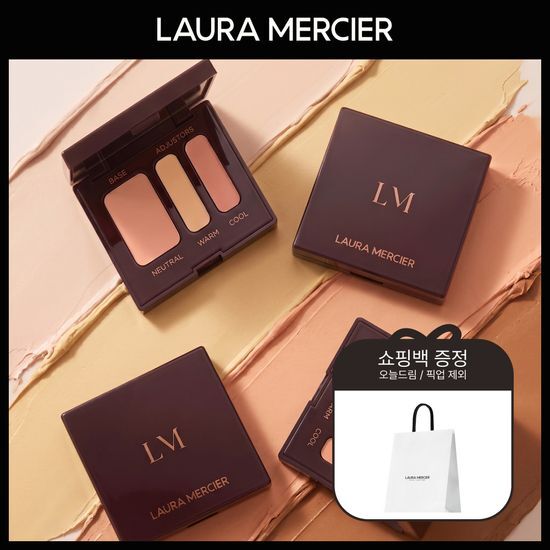 로라메르시에 로라메르시에 시크릿 카뮤플라지 퍼펙터 컨실러 4종 3.2g