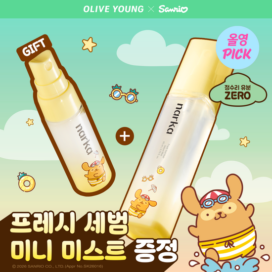 나르카 프레시 베일 헤어 세범 미스트 80ml 기획/단품 가격 추이 나르카 나르카 프레시 베일 헤어 세범 미스트 80ml 기획/단품 - 최저가 14,900원