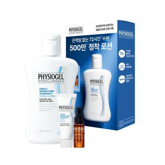 피지오겔 피지오겔 DMT 페이셜 로션 200ml 기획 (+크림10ml+앰플4ml)