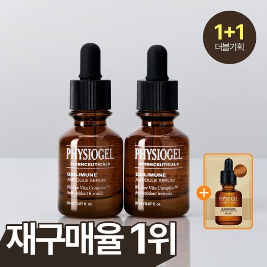 피지오겔 피지오겔 데일리뮨 앰플 20ml+20mlm 더블 기획(+마스크1매)