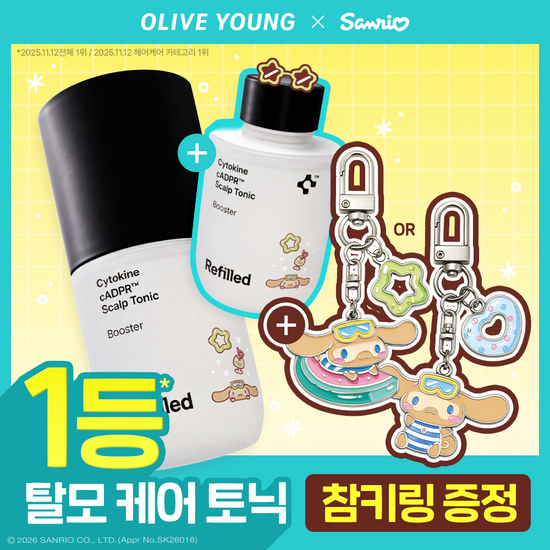 리필드 리필드 사이토카인 씨에이디피알 스칼프 부스터 70ml+70ml 기획/단품