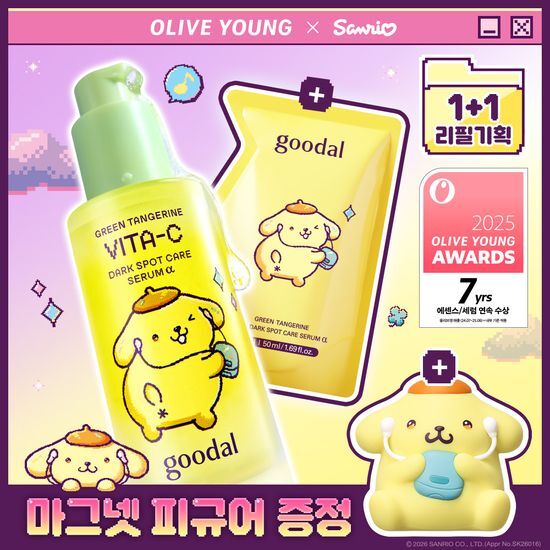 구달 구달 청귤 비타C 잡티케어 세럼 알파 50+50ml 리필 기획(+폼폼푸린 마그넷 피규어)
