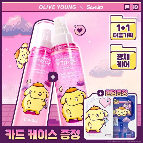 구달 구달 청귤 비타C E TXA 미스트 100+100ml 더블 기획(+폼폼푸린 카드케이스)