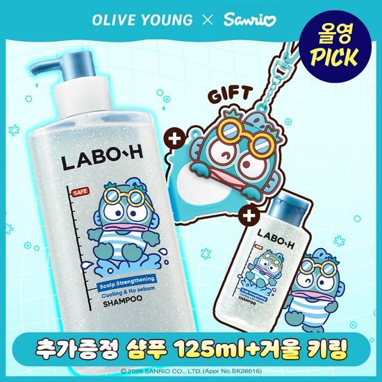 라보에이치 두피강화클리닉 쿨링&노세범 샴푸 750ml 기획/단품 가격 추이 라보에이치 라보에이치 두피강화클리닉 쿨링&노세범 샴푸 750ml 기획/단품 - 최저가 23,900원