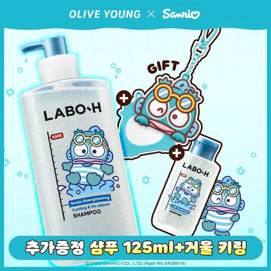 라보에이치 라보에이치 두피강화클리닉 쿨링&노세범 샴푸 750ml 기획/단품