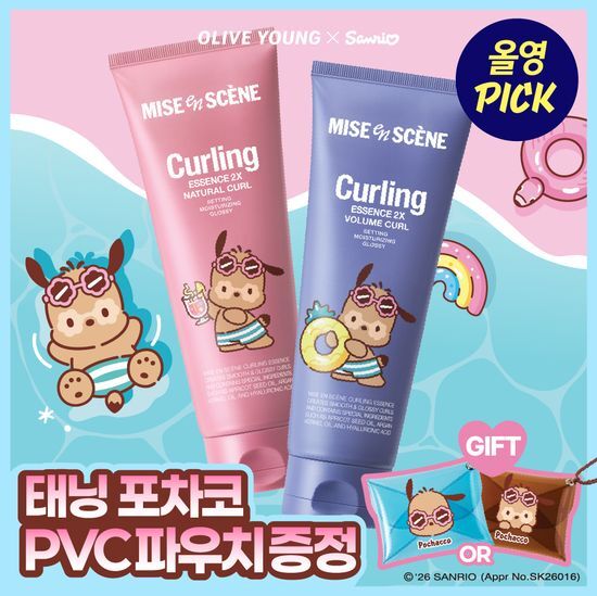 미쟝센 컬링에센스 230ml 2입 기획 2종 택1 (볼륨컬/내추럴컬) 가격 추이 미쟝센 미쟝센 컬링에센스 230ml 2입 기획 2종 택1 (볼륨컬/내추럴컬) - 최저가 16,100원