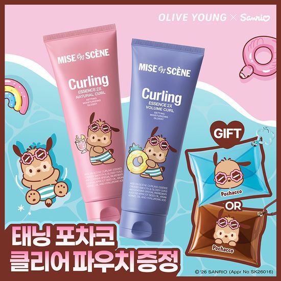 미쟝센 미쟝센 컬링에센스 230ml 2입 기획 2종 택1 (볼륨컬/내추럴컬)