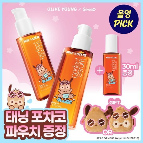 미쟝센 퍼펙트 오리지널 세럼 80ml 더블기획 가격 추이 미쟝센 미쟝센 퍼펙트 오리지널 세럼 80ml 더블기획 - 최저가 16,900원