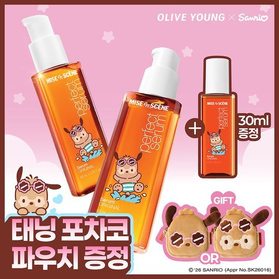 미쟝센 미쟝센 퍼펙트 오리지널 세럼 80ml 더블기획