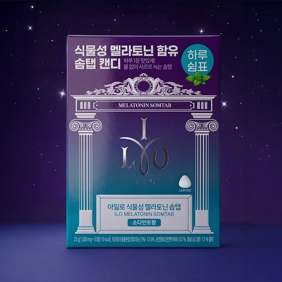 아일로 아일로 식물성 멜라토닌 함유 솜탭 캔디 (20일분)