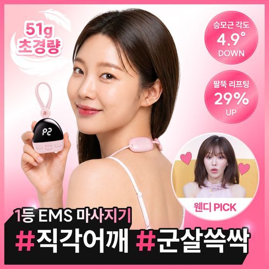 바르너 바르너 EMS 미니스팟 마사지기 3Colors (블랙 / 블루 / 핑크)
