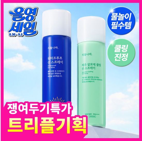 식물나라 식물나라 제주알로에 쿨링 선 스프레이 100ml 트리플 기획