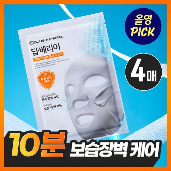 동아제약 동아제약 딥-베리어 프로 크림제 랩핑 마스크 4매