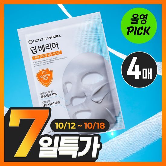 동아제약 딥-베리어 프로 크림제 랩핑 마스크 4매 가격 추이 동아제약 동아제약 딥-베리어 프로 크림제 랩핑 마스크 4매 - 최저가 17,500원