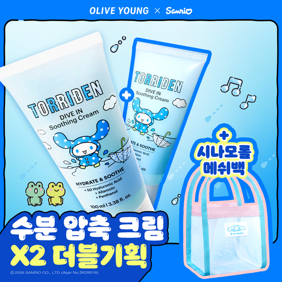 토리든 토리든 다이브인 저분자 히알루론산 수딩 크림 100ml 더블 기획 (+메쉬백) (시나모롤)