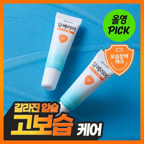 동아제약 동아제약 딥-베리어 프로 립 겔제 10ml 더블 기획