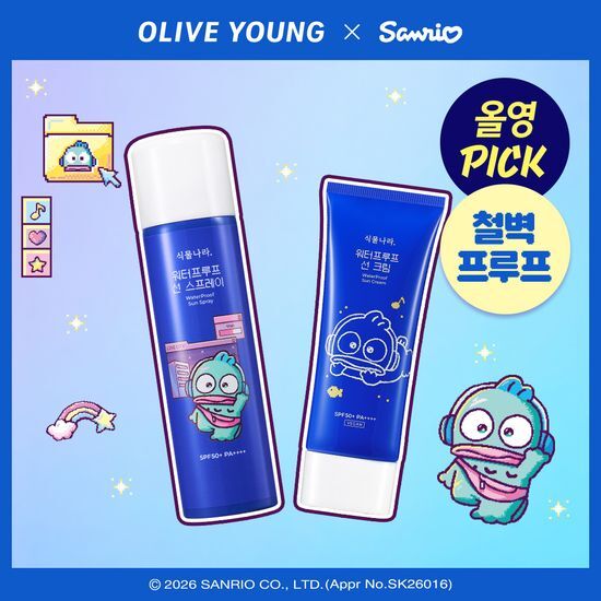 식물나라 워터프루프 선 크림&워터프루프/알로에쿨링 선 스프레이 가격 추이 식물나라 식물나라 워터프루프 선 크림&워터프루프/알로에쿨링 선 스프레이 - 최저가 9,500원