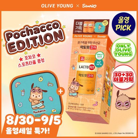 락토핏 코어 30포 더블 기획 (+포차코 스포츠타올) (2개월분) 가격 추이 락토핏 락토핏 코어 30포 더블 기획 (+포차코 스포츠타올) (2개월분) - 최저가 12,900원