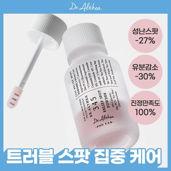 닥터엘시아 닥터엘시아 345 릴리프 스팟 파우더 15ml