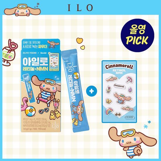 아일로 리포좀 레티놀+NMN 10포 기획 (+시나모롤 스티커) 가격 추이 아일로 아일로 리포좀 레티놀+NMN 10포 기획 (+시나모롤 스티커) - 최저가 11,900원