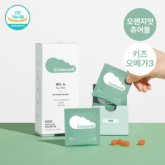 캔틴나인 헤이눈 어린이 오메가3 비타민A 츄어블 오렌지맛 1개월분 가격 추이 캔틴나인 캔틴나인 헤이눈 어린이 오메가3 비타민A 츄어블 오렌지맛 1개월분 - 최저가 21,000원