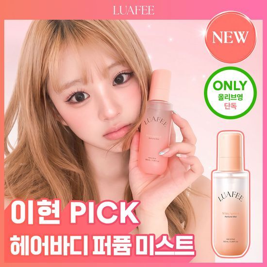 루아페 루아페 헤어앤바디 퍼퓸 미스트 100ml 화이트 애프리콧
