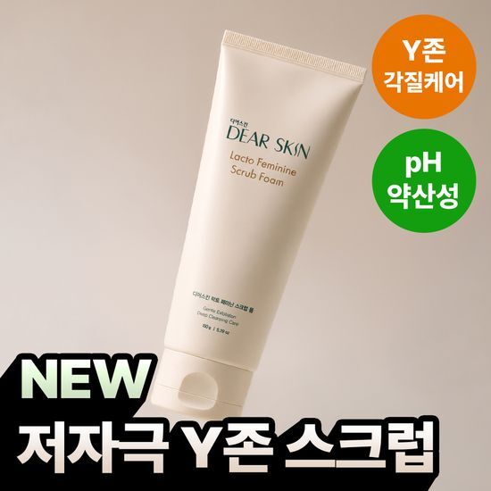 디어스킨 락토 페미닌 스크럽 폼 150g 가격 추이 디어스킨 디어스킨 락토 페미닌 스크럽 폼 150g - 최저가 16,900원