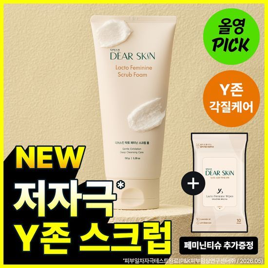 디어스킨 디어스킨 락토 페미닌 스크럽 폼 150g