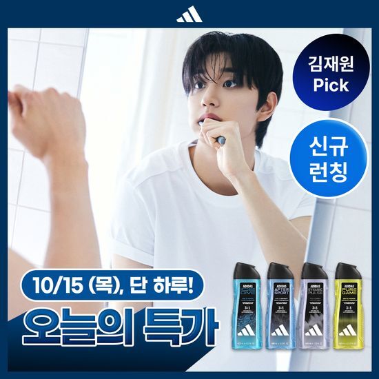아디다스 3-IN-1 샤워젤 400ML 4종 택1 가격 추이 아디다스(뷰티) 아디다스 3-IN-1 샤워젤 400ML 4종 택1 - 최저가 12,600원