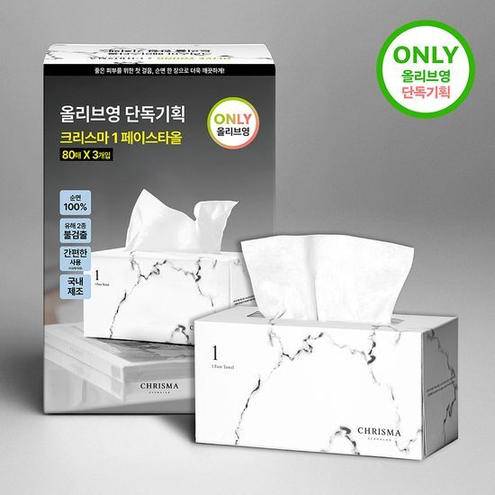 크리스마 대용량 쟁여두기 (페이스타올/화장솜/면봉) 가격 추이 크리스마 크리스마 대용량 쟁여두기 (페이스타올/화장솜/면봉) - 최저가 14,760원