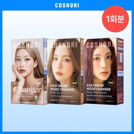 코스노리 이지 브로우 체인저 원유즈 3종 가격 추이 코스노리 코스노리 이지 브로우 체인저 원유즈 3종 - 최저가 6,900원