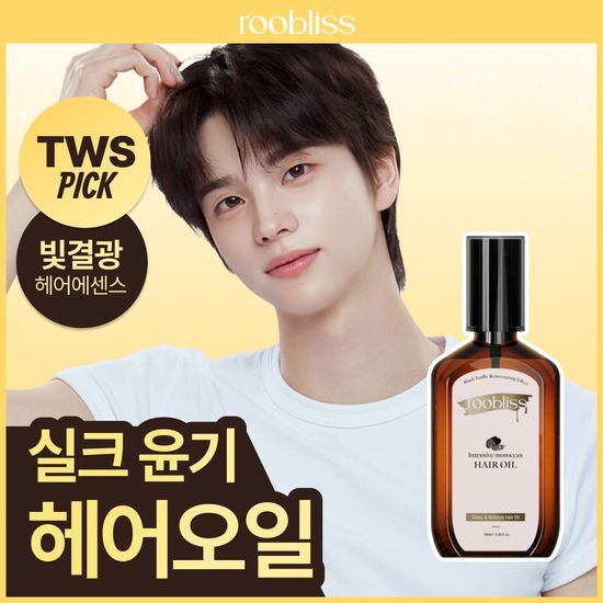 루블리스 루블리스 인텐시브 모로칸 헤어 오일 100ml