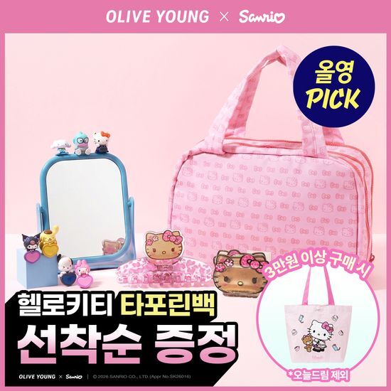 필리밀리 필리밀리 산리오캐릭터즈 잡화류 4종 모음 (집게핀/파우치/부착형 피규어)