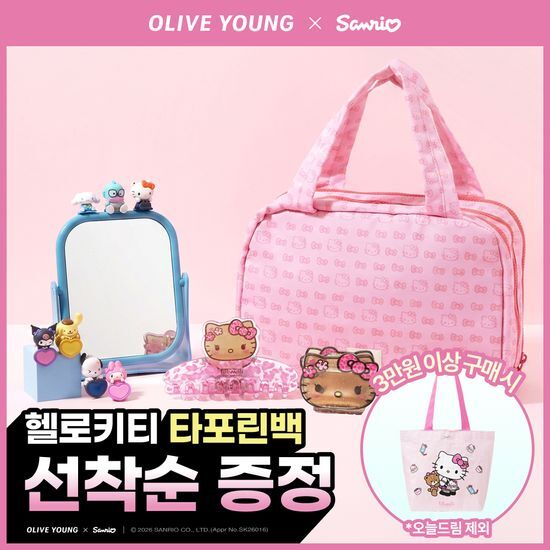 필리밀리 산리오캐릭터즈 잡화류 4종 모음 (집게핀/파우치/부착형 피규어) 가격 추이 필리밀리 필리밀리 산리오캐릭터즈 잡화류 4종 모음 (집게핀/파우치/부착형 피규어) - 최저가 7,500원