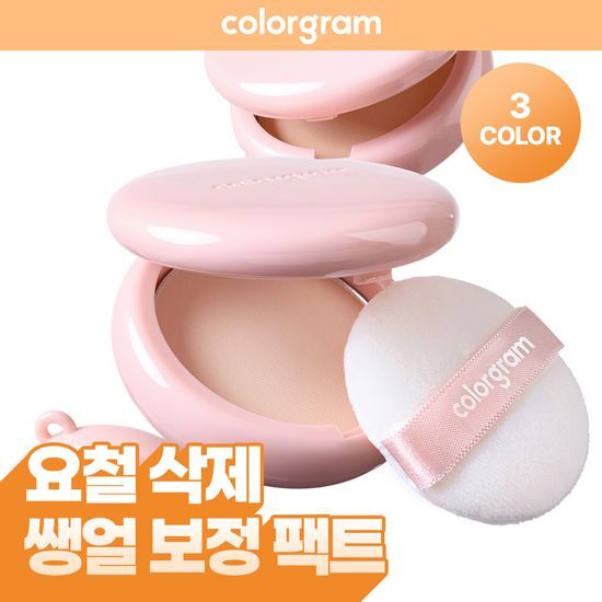 컬러그램 포켓링 블러 팩트 3 COLOR 가격 추이 컬러그램 컬러그램 포켓링 블러 팩트 3 COLOR - 최저가 13,000원